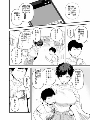 [も] 2025年９月更新分_03