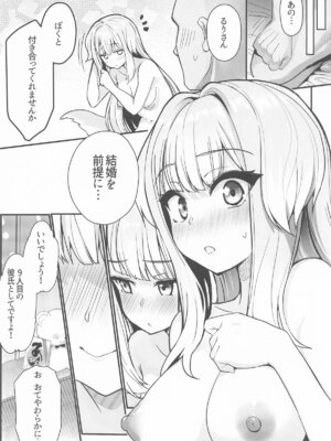 [やみつき本舗] 素敵な犬のおまわりさん (にじさんじ)_25