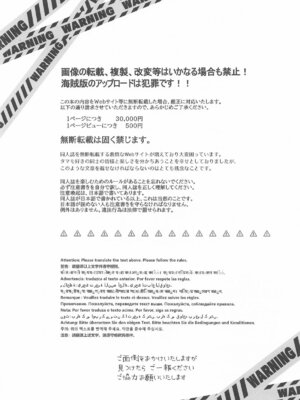 [やみつき本舗] 素敵な犬のおまわりさん (にじさんじ)_26