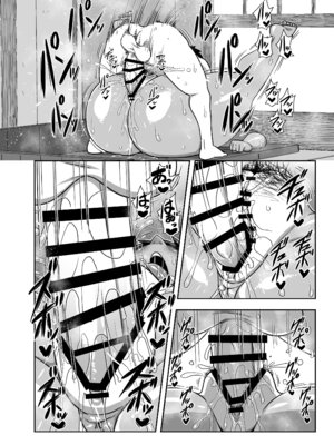 [夏中症 (雨存)] 仲の悪い姉と弟が発情したサルみたいに交尾しまくる本。 [DL版]_15