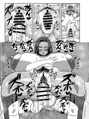 [夏中症 (雨存)] 仲の悪い姉と弟が発情したサルみたいに交尾しまくる本。 [DL版]_26