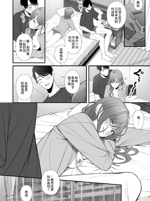 [@e.com (ae)] 休日の過ごし方 (アイドルマスター シャイニーカラーズ) [空华界汉化组]_24