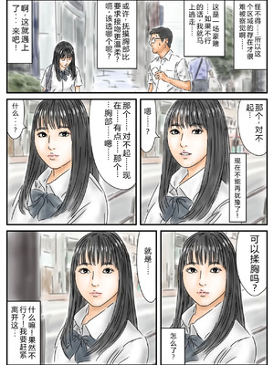 [フルイグジスト] 性交地域 道を尋ねるように性交していい地域 [中国翻訳]_03