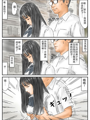 [フルイグジスト] 性交地域 道を尋ねるように性交していい地域 [中国翻訳]_05
