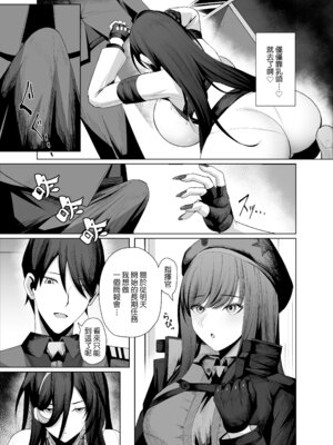 [メレンゲ天文台 (くぐろふ)] ギルティおっぱい更生記録 (勝利の女神：NIKKE)｜吉爾提胸部的改新紀錄 [Amerins漢化] [DL版]_17