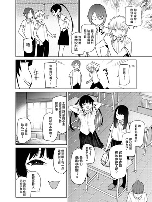 [知恵の原石あずせ研究しょ (あずせ)] リリィちゃんの悪戯よりもスキなコト♡｜小莉莉比起恶作剧更喜欢的事情♡ [白杨汉化组] [DL版]_04