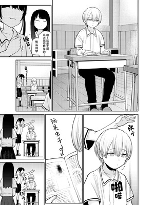 [知恵の原石あずせ研究しょ (あずせ)] リリィちゃんの悪戯よりもスキなコト♡｜小莉莉比起恶作剧更喜欢的事情♡ [白杨汉化组] [DL版]_05