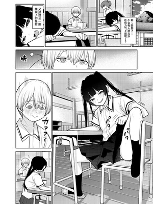 [知恵の原石あずせ研究しょ (あずせ)] リリィちゃんの悪戯よりもスキなコト♡｜小莉莉比起恶作剧更喜欢的事情♡ [白杨汉化组] [DL版]_12