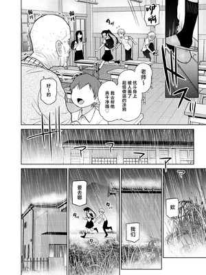 [知恵の原石あずせ研究しょ (あずせ)] リリィちゃんの悪戯よりもスキなコト♡｜小莉莉比起恶作剧更喜欢的事情♡ [白杨汉化组] [DL版]_22