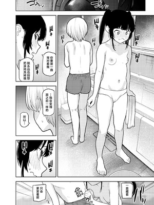 [知恵の原石あずせ研究しょ (あずせ)] リリィちゃんの悪戯よりもスキなコト♡｜小莉莉比起恶作剧更喜欢的事情♡ [白杨汉化组] [DL版]_24