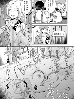 COMIC クリベロン DUMA 2025年10月号 Vol.77_063