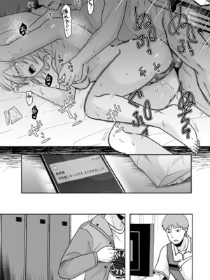 COMIC クリベロン DUMA 2025年10月号 Vol.77_071