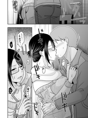 COMIC クリベロン DUMA 2025年10月号 Vol.77_074