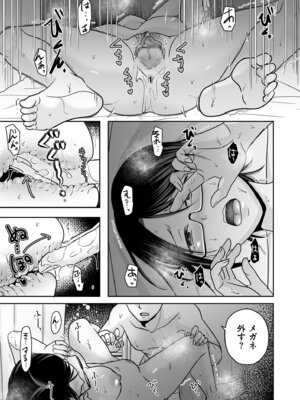 COMIC クリベロン DUMA 2025年10月号 Vol.77_077