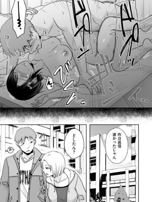 COMIC クリベロン DUMA 2025年10月号 Vol.77_083