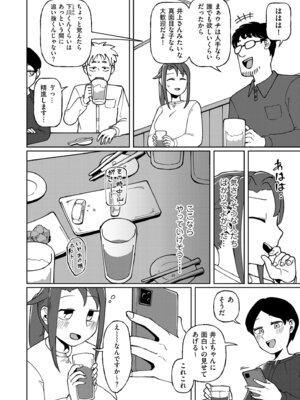 COMIC クリベロン DUMA 2025年10月号 Vol.77_120