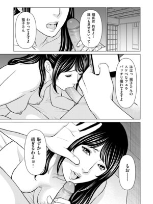 COMIC クリベロン DUMA 2025年10月号 Vol.77_177