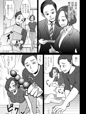 COMIC クリベロン DUMA 2025年10月号 Vol.77_189