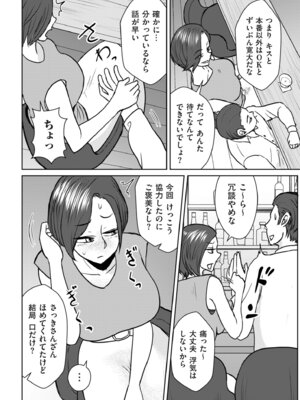 COMIC クリベロン DUMA 2025年10月号 Vol.77_194