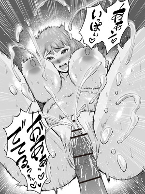 Masyo Ecole Vol.9_082