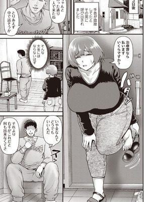 Masyo Ecole Vol.9_124