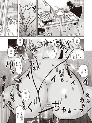 Masyo Ecole Vol.9_142