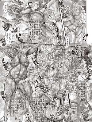 Masyo Ecole Vol.9_202