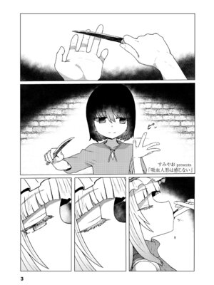 永遠娘 19 [DL版]_003