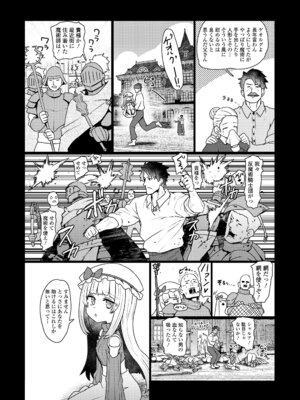 永遠娘 19 [DL版]_033