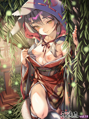 永遠娘 19 [DL版]_325