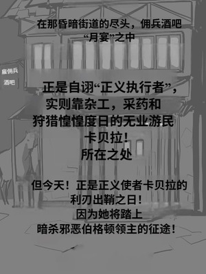 [Reutzac] 正义执行者！정의의 성욕 해결사 【汉化]_02