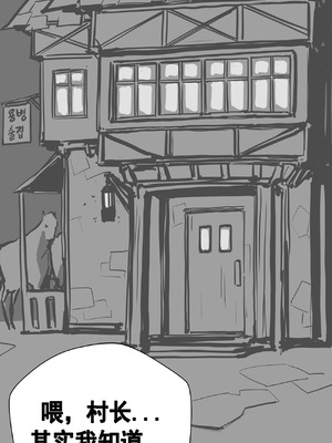 [Reutzac] 正义执行者！정의의 성욕 해결사 【汉化]_03