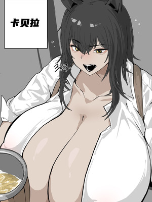 [Reutzac] 正义执行者！정의의 성욕 해결사 【汉化]_05