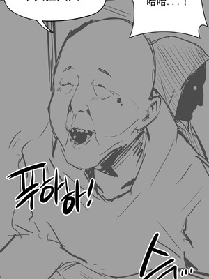 [Reutzac] 正义执行者！정의의 성욕 해결사 【汉化]_08