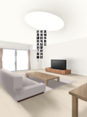 [NYPAON] 家事も性欲もしっかりお世話してくれるお隣の爆乳奥さん_002_t001