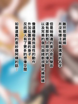 [NYPAON] 家事も性欲もしっかりお世話してくれるお隣の爆乳奥さん_012_t011