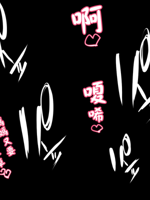 [NYPAON] 家事も性欲もしっかりお世話してくれるお隣の爆乳奥さん_115_t114