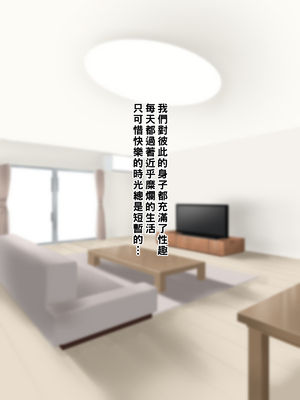 [NYPAON] 家事も性欲もしっかりお世話してくれるお隣の爆乳奥さん_172_t171