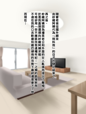 [NYPAON] 家事も性欲もしっかりお世話してくれるお隣の爆乳奥さん_174_t173