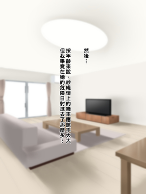 [NYPAON] 家事も性欲もしっかりお世話してくれるお隣の爆乳奥さん_188_t187