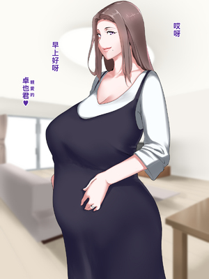[NYPAON] 家事も性欲もしっかりお世話してくれるお隣の爆乳奥さん_189_t188