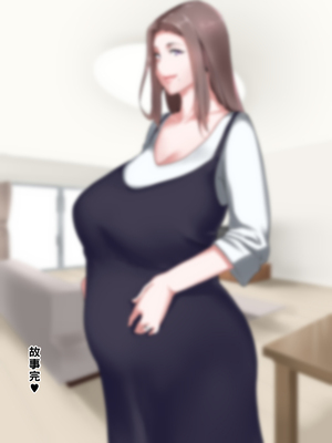 [NYPAON] 家事も性欲もしっかりお世話してくれるお隣の爆乳奥さん_190_t189
