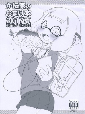 (C92) [かに家 (かにゃぴぃ)] あおいちゃんがヤられちゃう本 (キラキラ☆プリキュアアラモード)_027