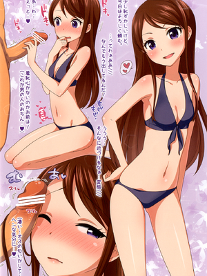 [かに家 (かにゃぴぃ)] 夏のアイドルカツドウ! (アイカツ!) [DL版]_010