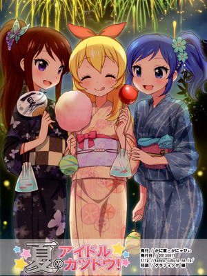[かに家 (かにゃぴぃ)] 夏のアイドルカツドウ! (アイカツ!) [DL版]_016