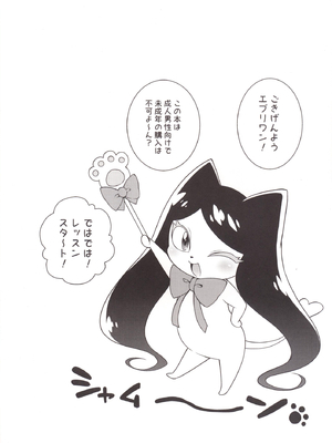 [かに家 (かにゃぴぃ)] きららのプリンセスレッスン (Go!プリンセスプリキュア) [DL版]_005