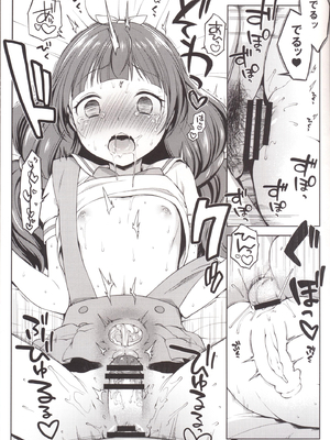 [かに家 (かにゃぴぃ)] きららのプリンセスレッスン (Go!プリンセスプリキュア) [DL版]_019