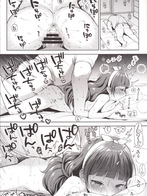 [かに家 (かにゃぴぃ)] きららのプリンセスレッスン (Go!プリンセスプリキュア) [DL版]_023