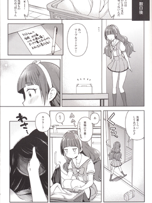 [かに家 (かにゃぴぃ)] きららのプリンセスレッスン (Go!プリンセスプリキュア) [DL版]_025