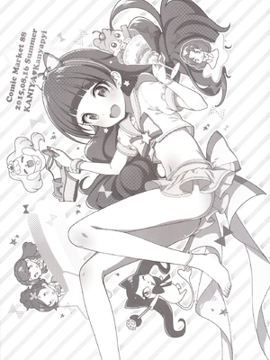 [かに家 (かにゃぴぃ)] きららのプリンセスレッスン (Go!プリンセスプリキュア) [DL版]_026